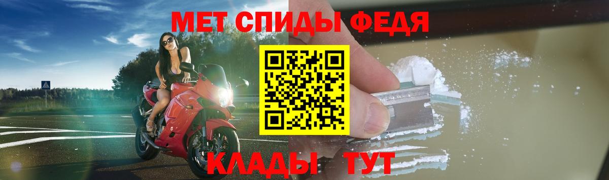 Саки  Amphetamine  Вход с VPN  АМФ  Амфетамин 97% 