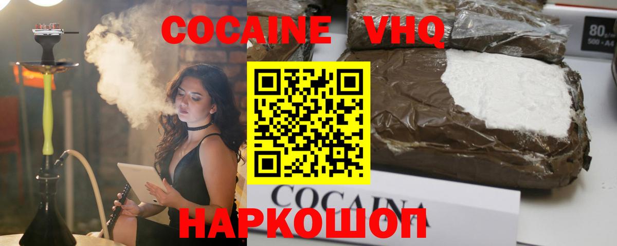 КОКАИН 99% Саки