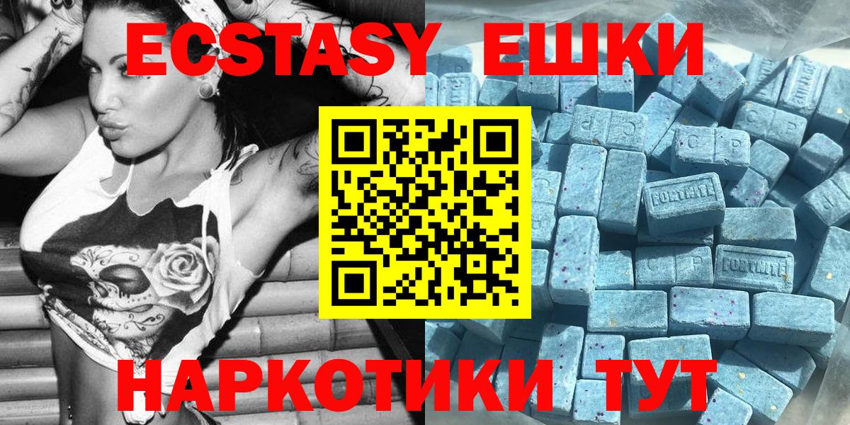 Ecstasy 300 mg Саки