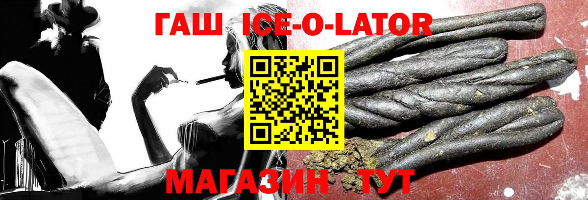ГАШИШ хэш Саки