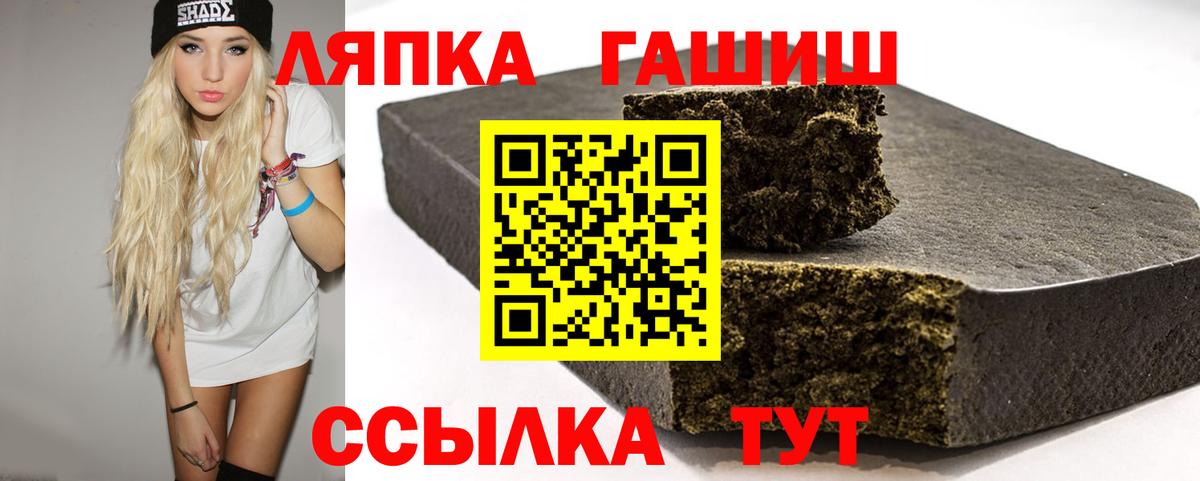 где можно купить наркотик  Гашиш Ice-O-Lator  ГАШ  Вход с VPN  Саки  Гашиш hashish 