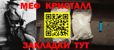 прущая мука Бузулук