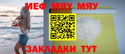 меф VHQ Будённовск