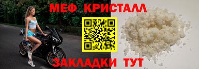 МДМА Бугуруслан