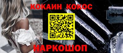 меф VHQ Будённовск