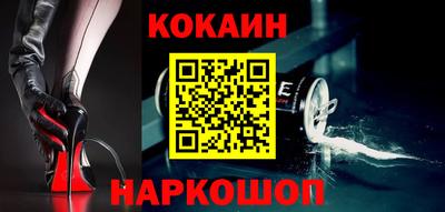 меф VHQ Будённовск