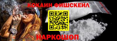 МДМА Бугуруслан