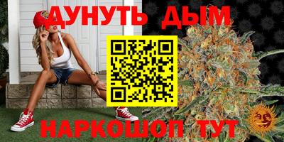 меф VHQ Будённовск