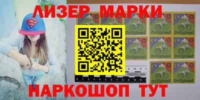 меф VHQ Будённовск