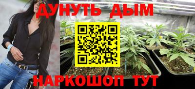 прущая мука Бузулук