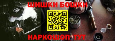 меф VHQ Будённовск