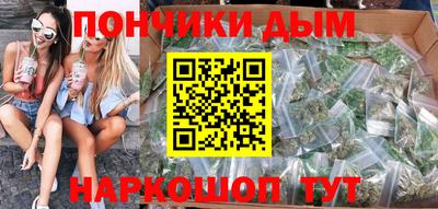 МДМА Бугуруслан