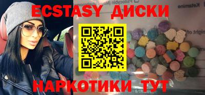 МДМА Бугуруслан