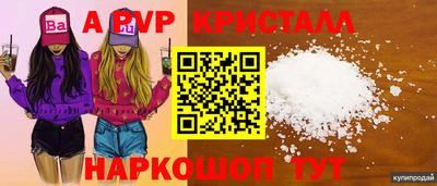 МДМА Бугуруслан