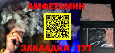 МДМА Бугуруслан