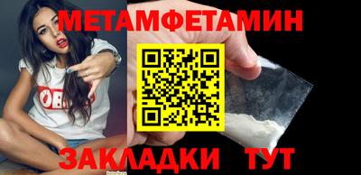 МДМА Бугуруслан