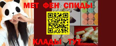 меф VHQ Будённовск