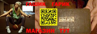 МДМА Бугуруслан