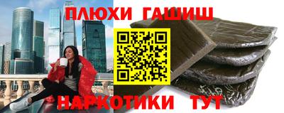 меф VHQ Будённовск