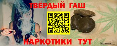 МДМА Бугуруслан