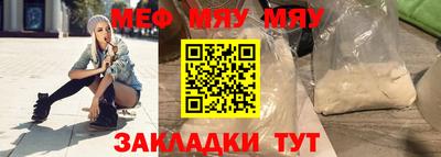 МДМА Бугуруслан