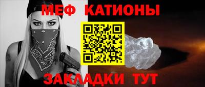 МДМА Бугуруслан