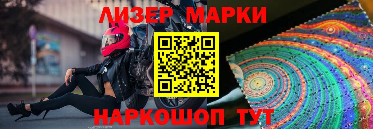 ЛСД экстази ecstasy  Вход с VPN    онион  LSD-25 экстази кислота  Саки 