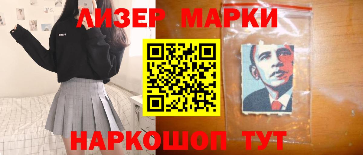 Лсд 25 экстази кислота Саки