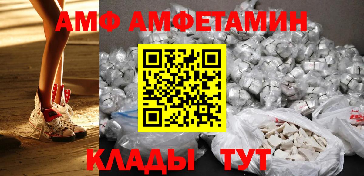 МЕТАМФЕТАМИН Methamphetamine  МЕТАМФЕТАМИН Methamphetamine  Саки  Вход с VPN 