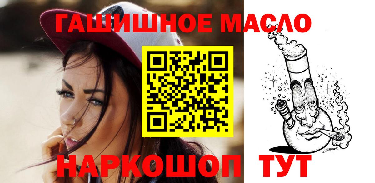 Дистиллят ТГК Wax Саки